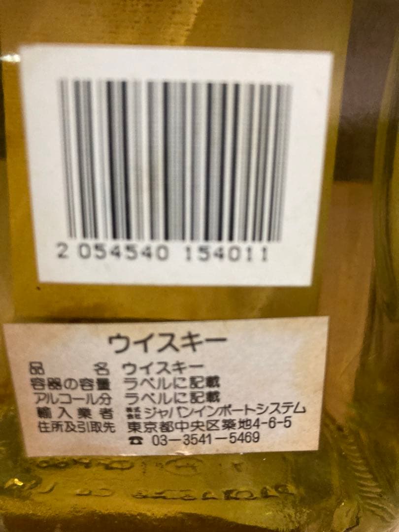 Millennium Distillation 2000 ボウモア