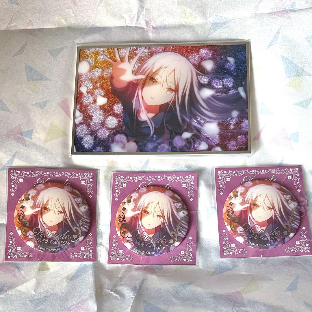 プロセカ はぴこれ 宵崎奏 バースデーギフト