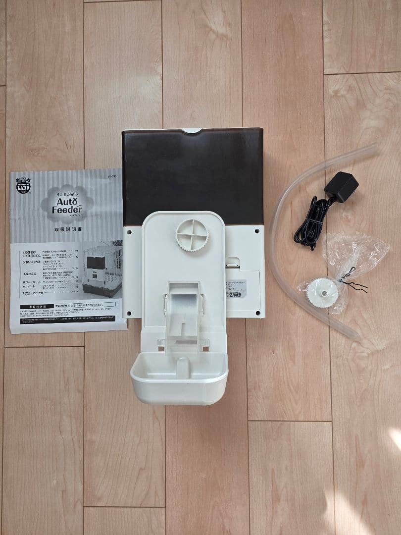 【24時間以内発送】ミニマルランド うさぎの安心オートフィーダー