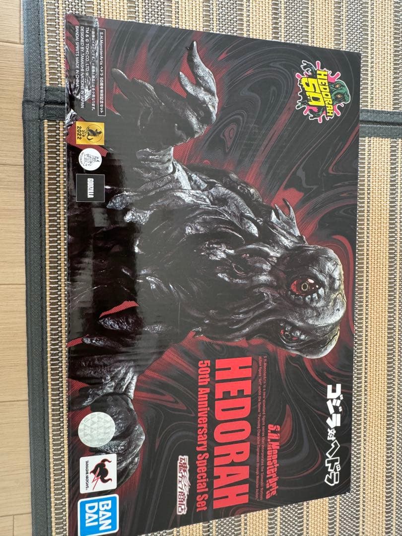 S.H.MonsterArts ヘドラ　50周年特別記念セット　最終値下げ