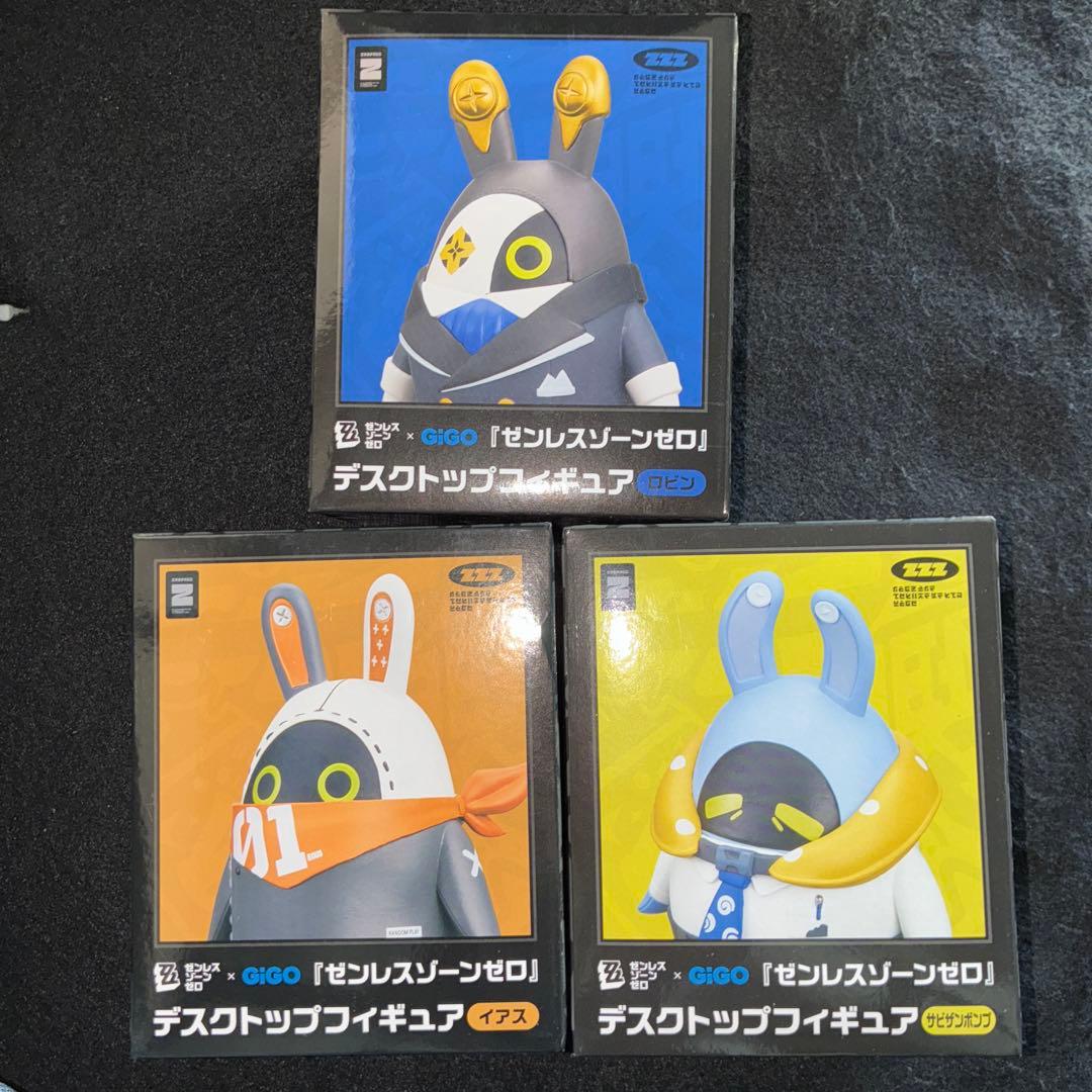 ゼンゼロ gigo限定 ボンプ フィギュア