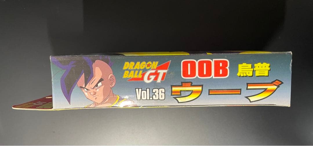 ドラゴンボールGTスーパーバトルコレクションVOL.36 ウーブ