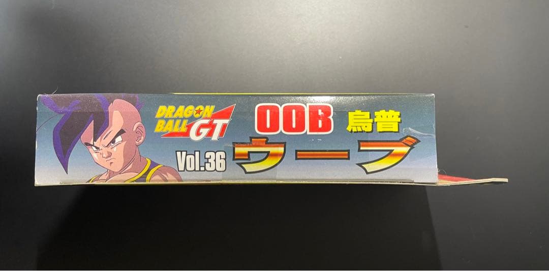 ドラゴンボールGTスーパーバトルコレクションVOL.36 ウーブ