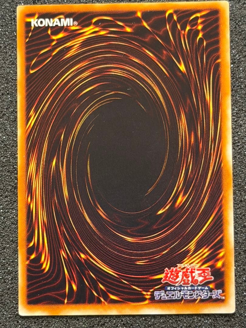 ブラック・デーモンズ・ドラゴン　初期　パラレル