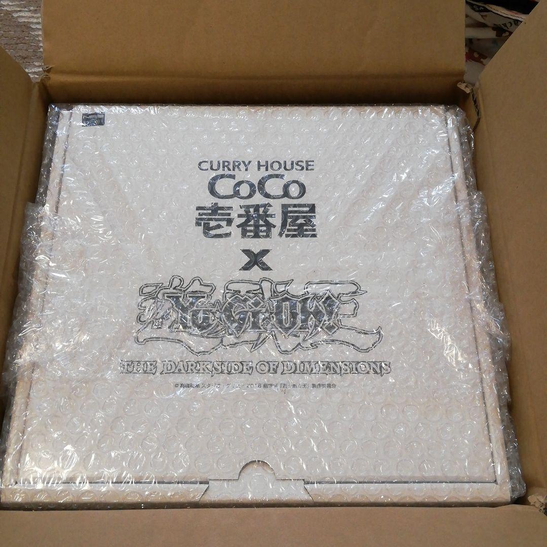 遊戯王　CoCo壱　キャンペーン　エクゾディアオリジナルカレー皿