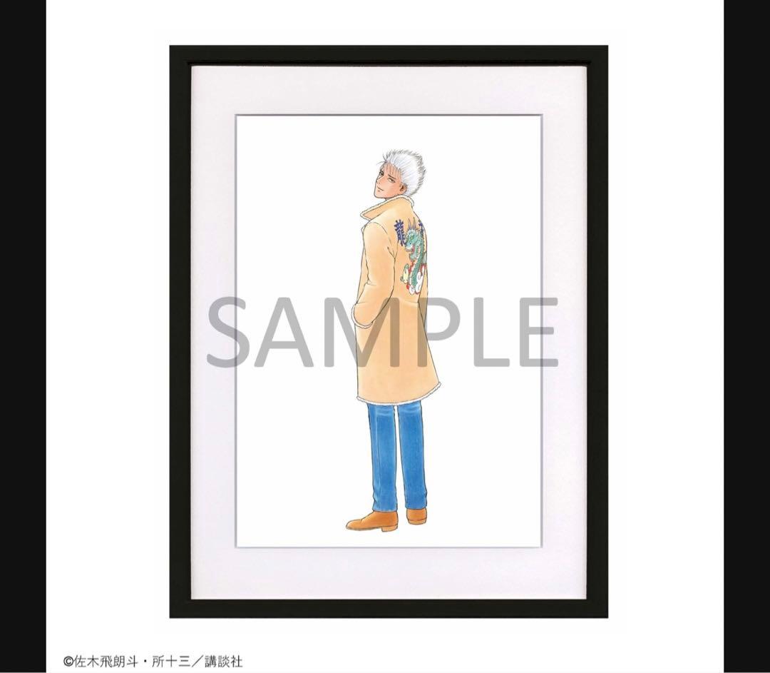 疾風伝説 特攻の拓 一条 武丸 複製原画 特攻の拓展 6種セット