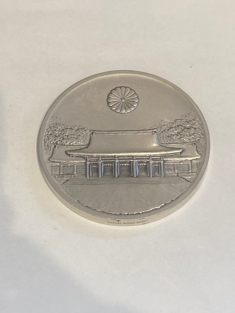 明治神宮　記念メダル　銀色
