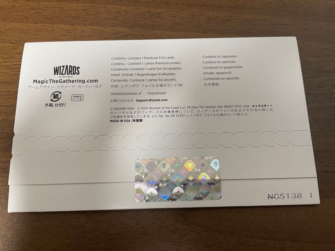 MTG FF 金粉の水蓮 foil 日本語版 未開封