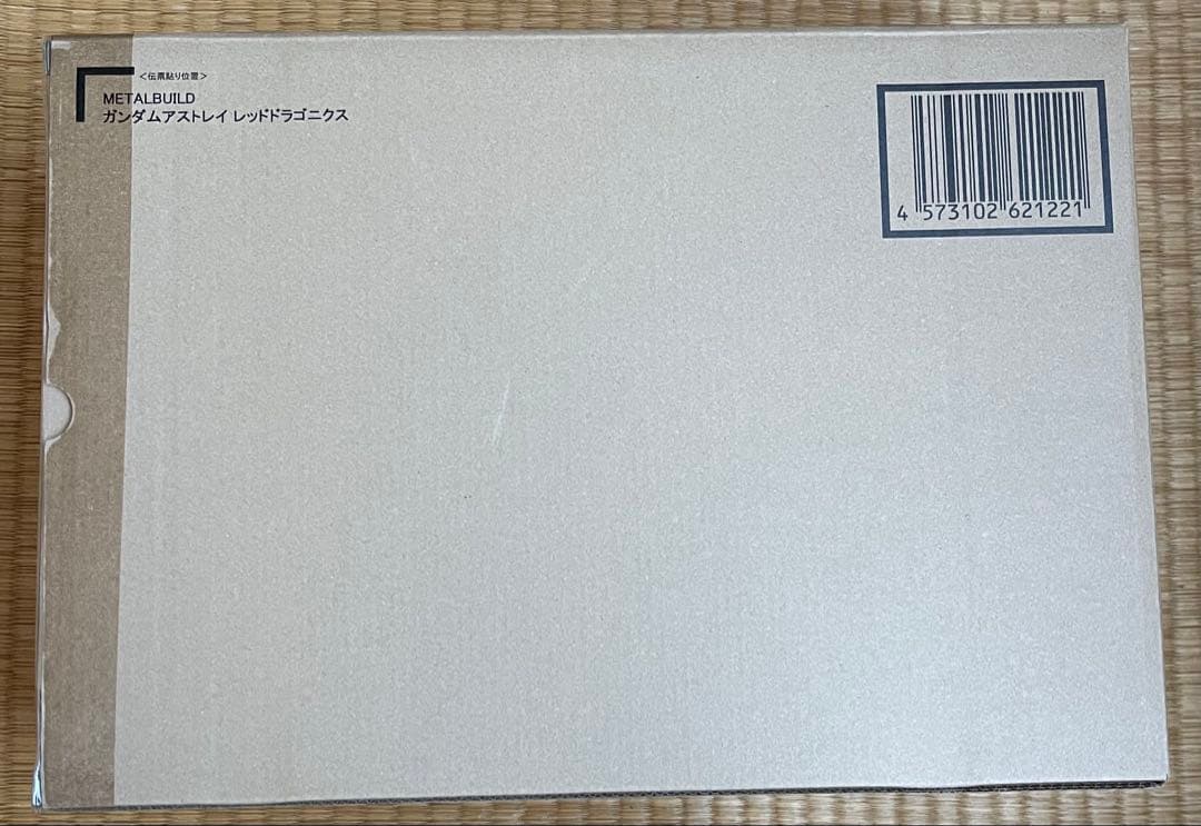 メタルビルド　ガンダムアストレイレッドドラゴニクス