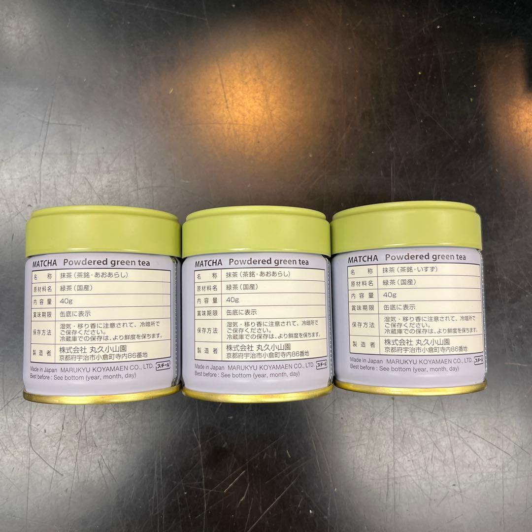 丸久小山園　40g缶　 3缶まとめて 賞味期限　2025年11月