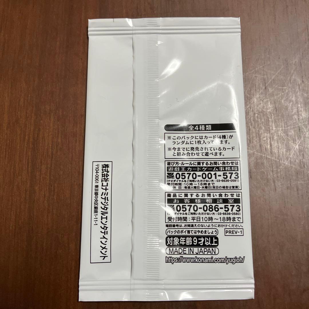 イベントパック ターミナルワールド覚醒　アプカローネ　トレミス　アラドヴァル