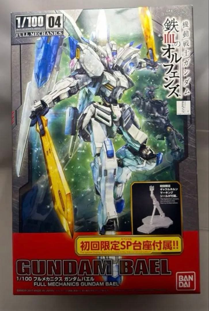 機動戦士ガンダム 鉄血のオルフェンズ ガンダムバエル 1/100 フルメカニクス