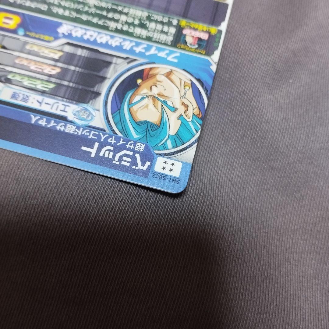 ★オリジナル版★ ベジット ドラゴボールヒーローズ SH1-SEC2