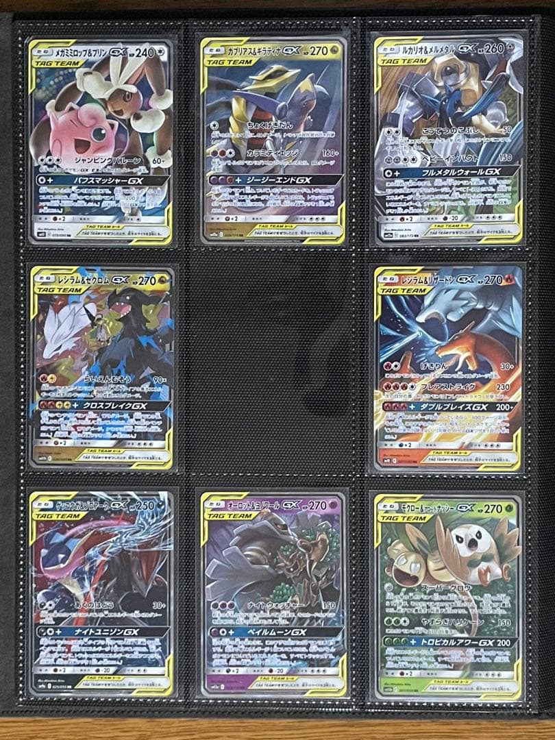 ポケモンカード GX タッグチーム RR complete 32種計32枚 ⑤