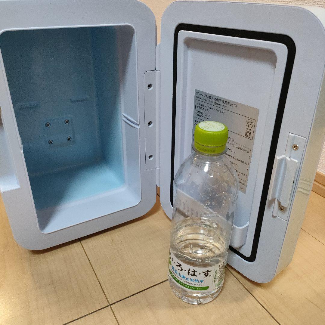 車 冷蔵庫 持ち運び可能 ポータブル電子 保冷 保温 ボックス