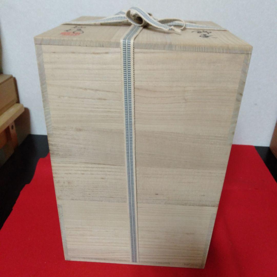 13代八仙作　高取焼飾壺