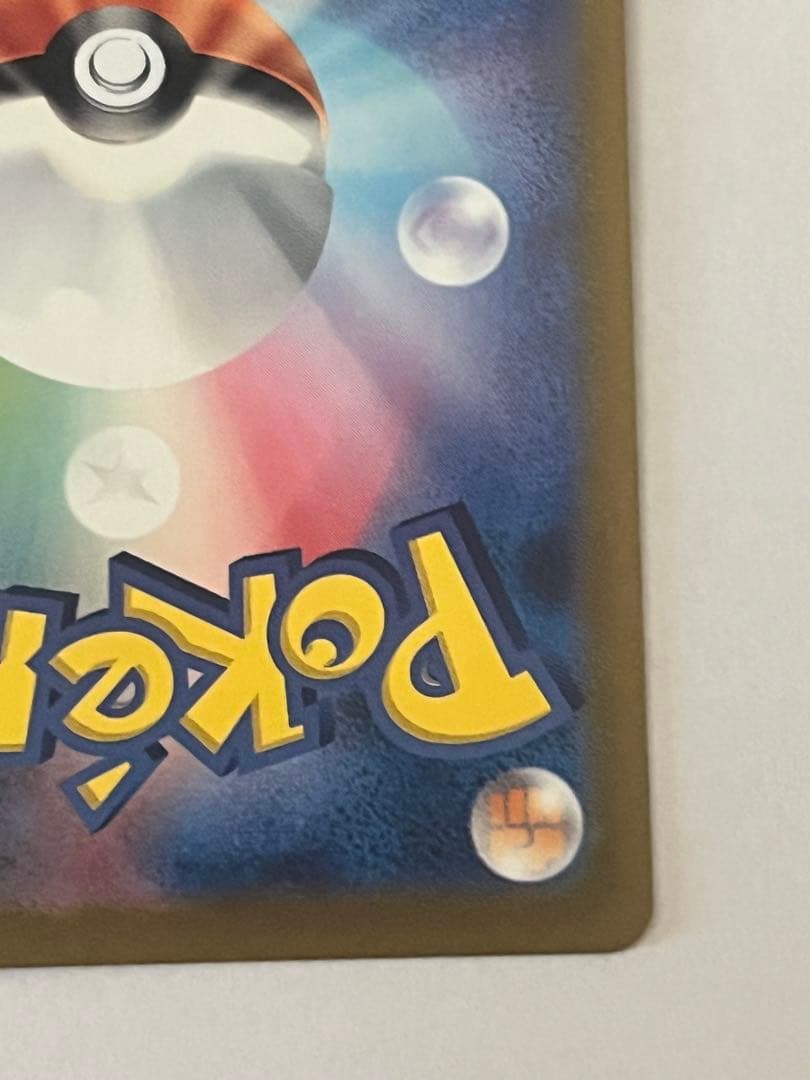 ヒトカゲ スペシャルデッキセットex AR仕様 ポケモンカード