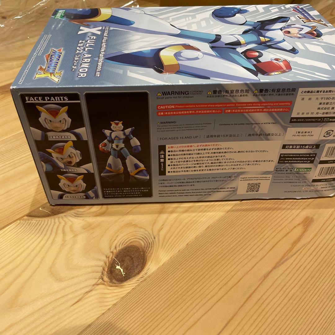 コトブキヤ ロックマンX フルアーマー 1/12 フルアクションプラモデルキット