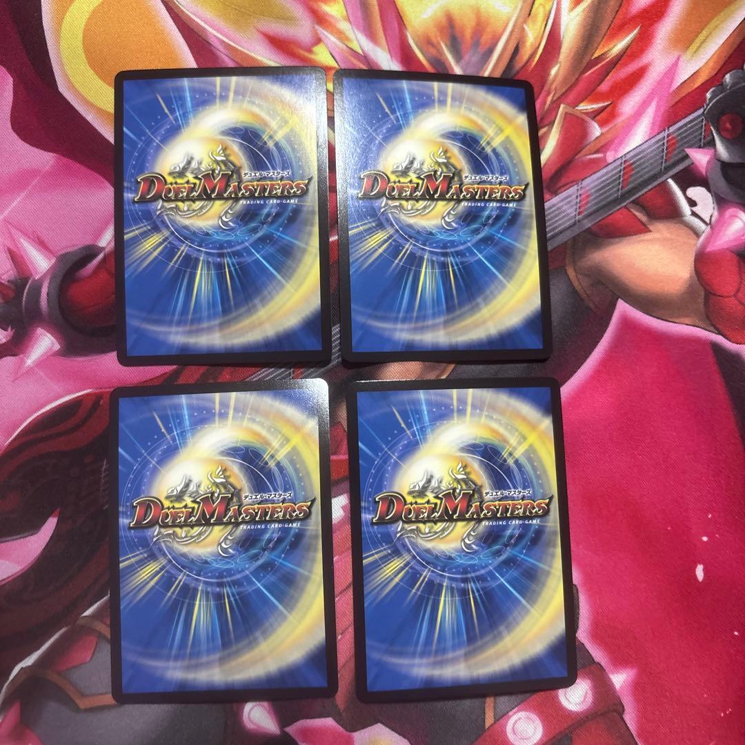 エターナルソード　金トレジャー　４枚