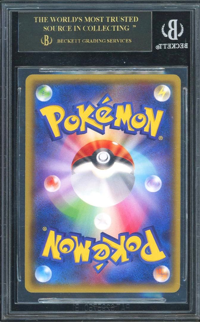 レックウザ　プロモ　イラストコレクション BGS10 ブラックラベル　pop1