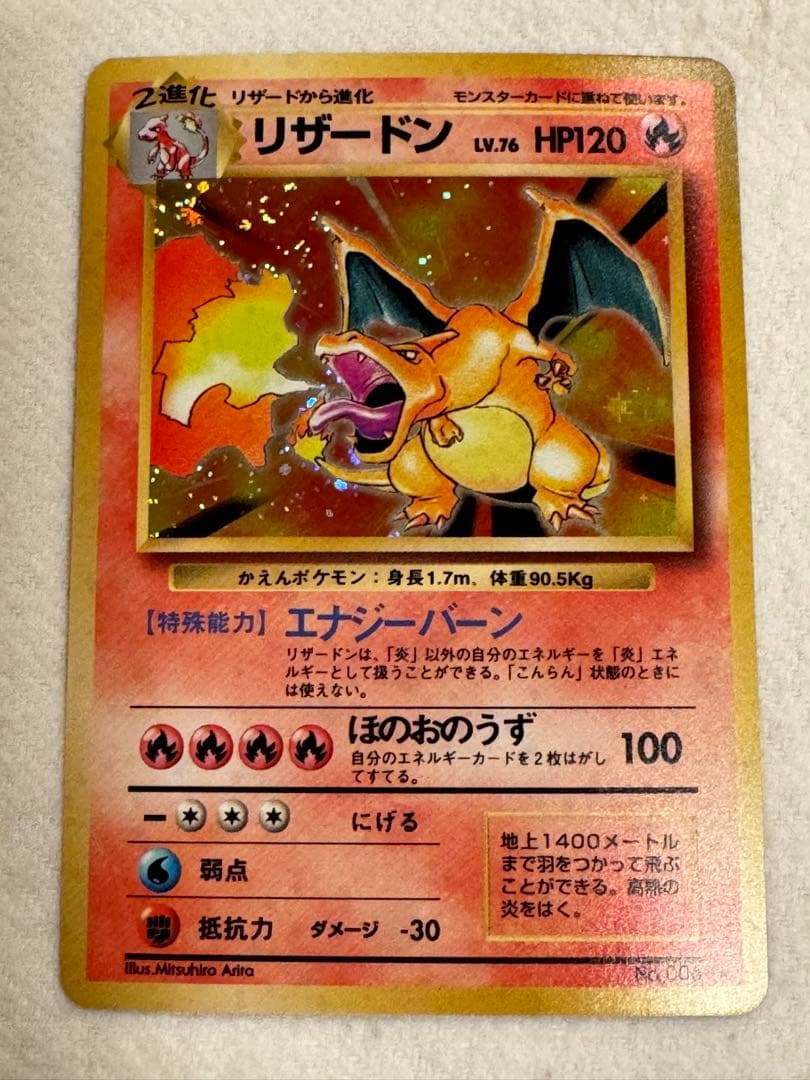 ポケモンカード 旧裏面 約５００枚 初版等 キラ&プロモ６８枚！