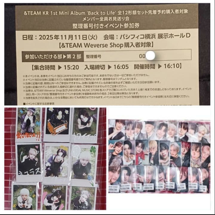 【ボビチビ】&TEAM　お見送り会　２部　ミニトーク最前列　トレカ