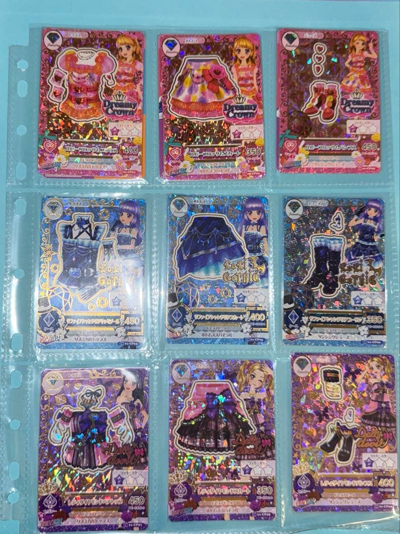 アイカツカード ルビーブロッサム サファイアシャンデリア レディダイヤモンド