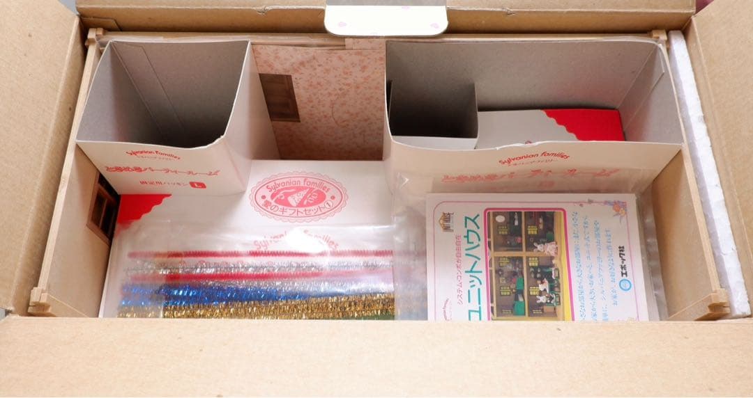 【希少】シルバニアファミリー⭐️ときめきパーティールームセット⭐️