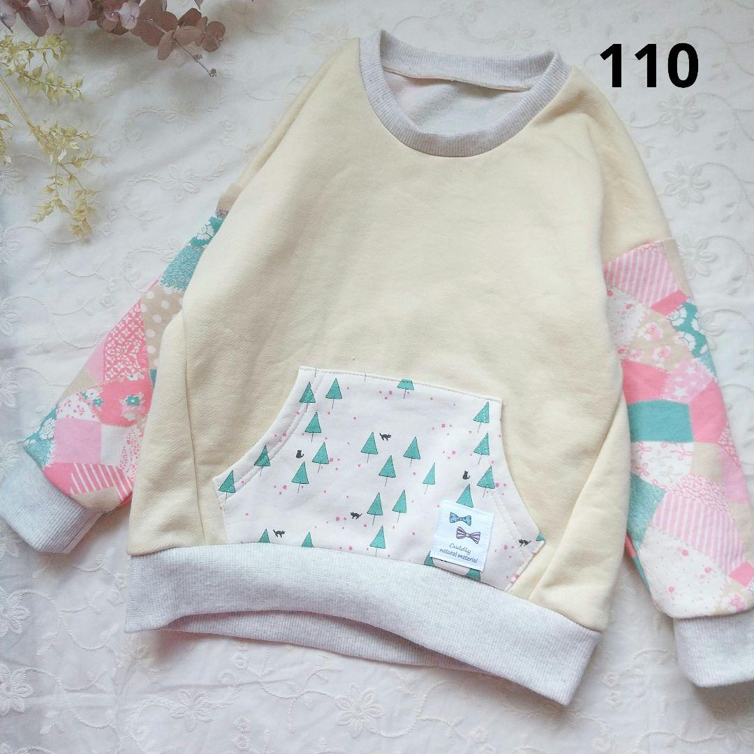 かわいやいちご様 リクエスト 5点 まとめ商品