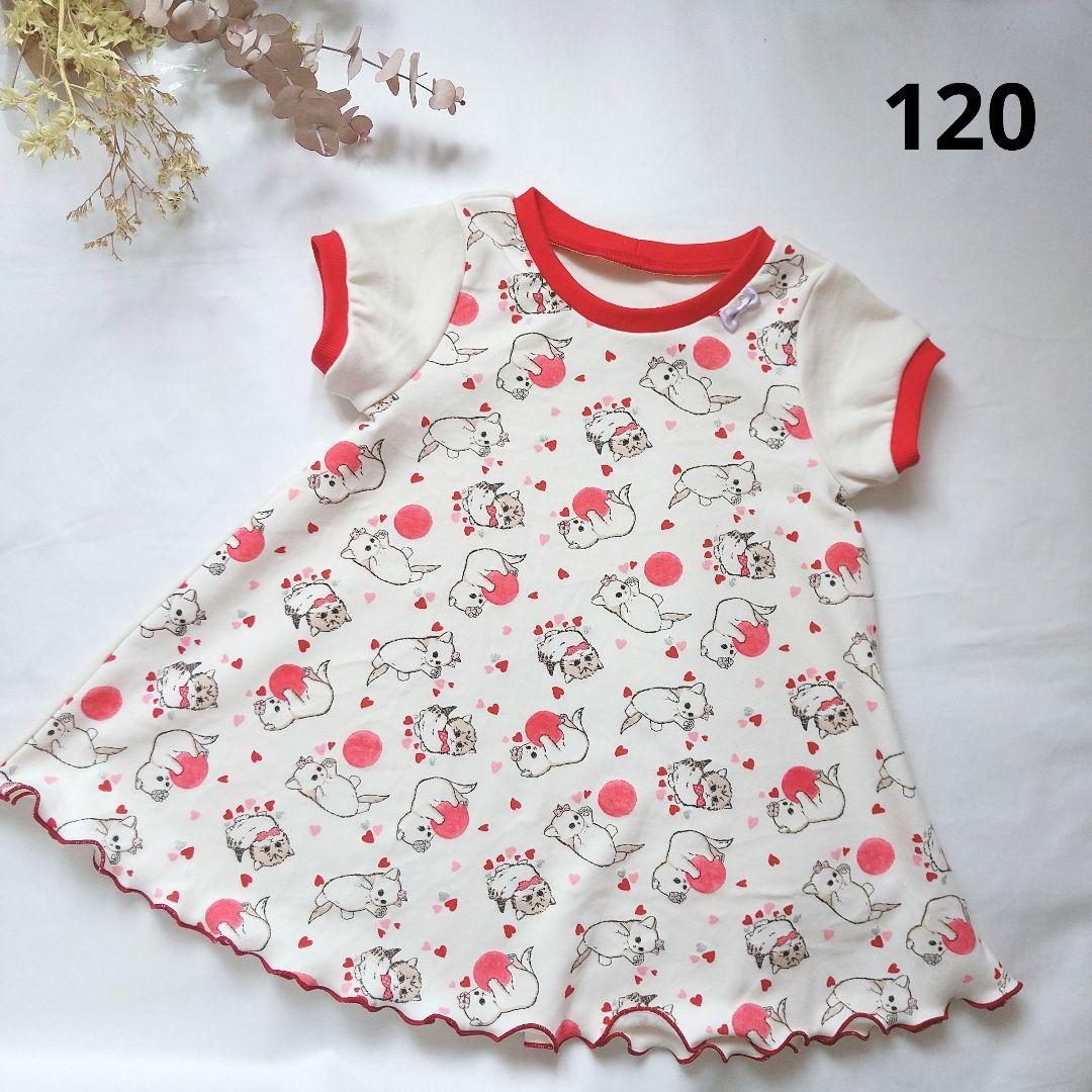 かわいやいちご様 リクエスト 5点 まとめ商品