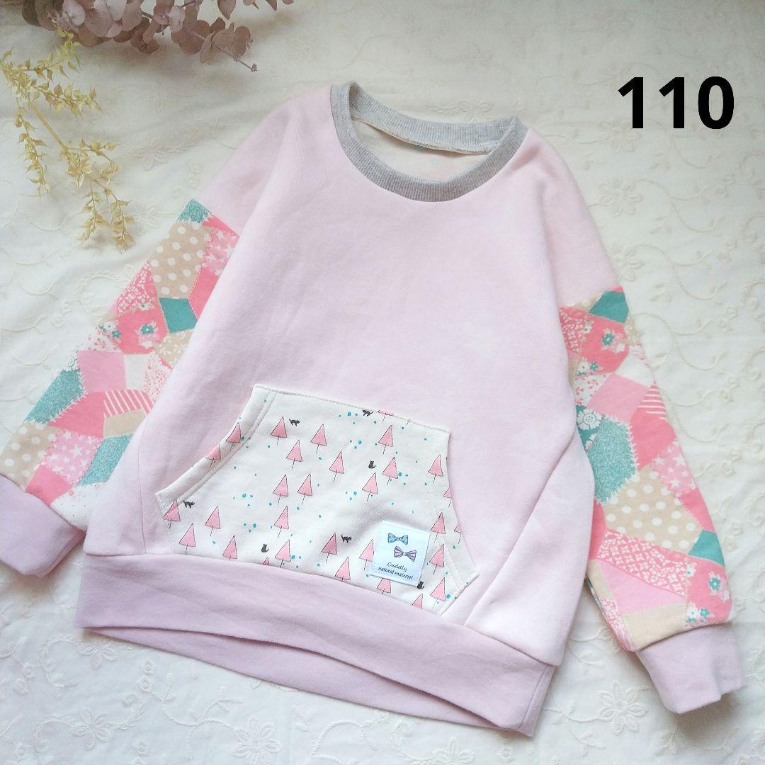 かわいやいちご様 リクエスト 5点 まとめ商品