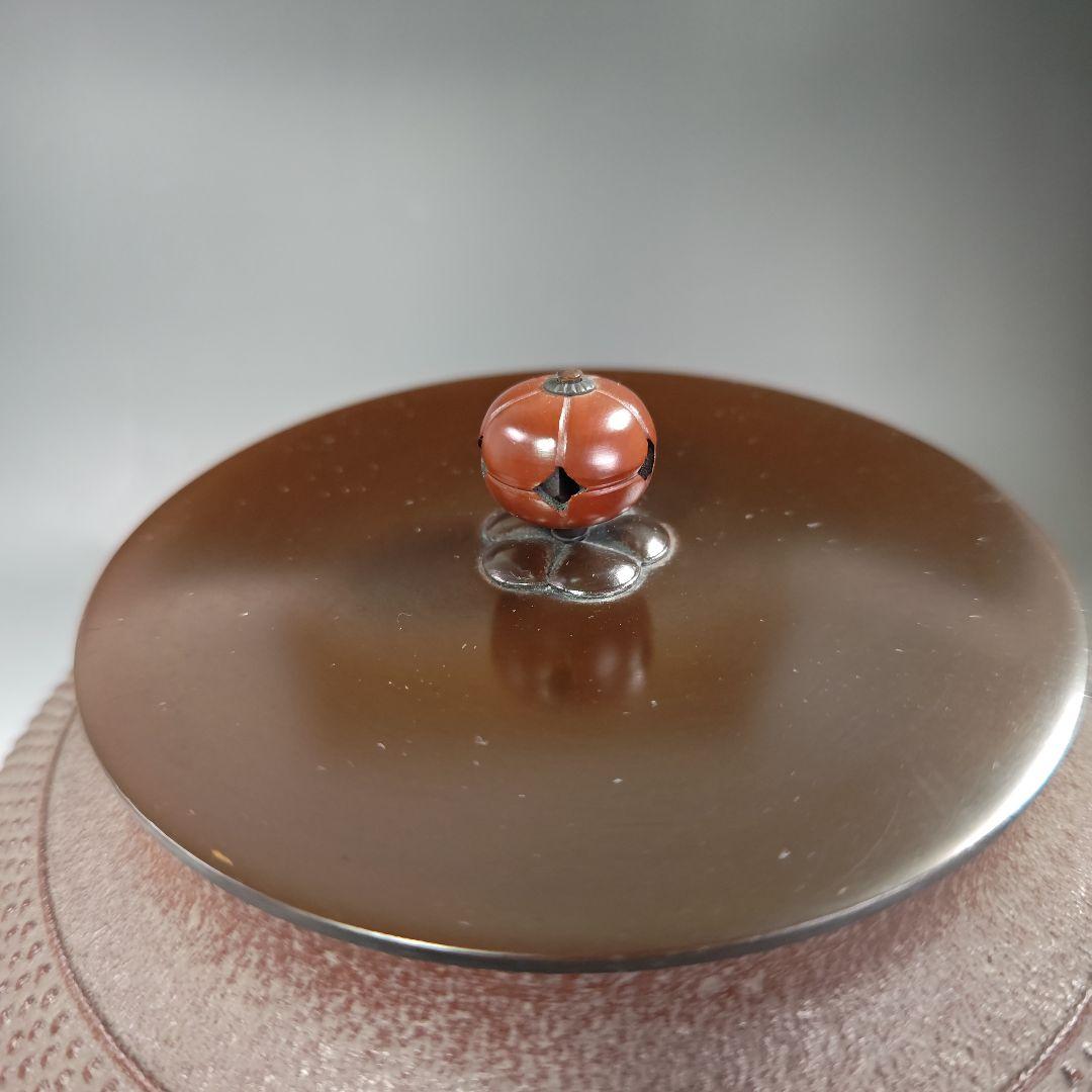 イ396 茶釜『釜師　佐藤浄清作』『細霰地文　真形羽釜　共箱』鉄釜　茶道具