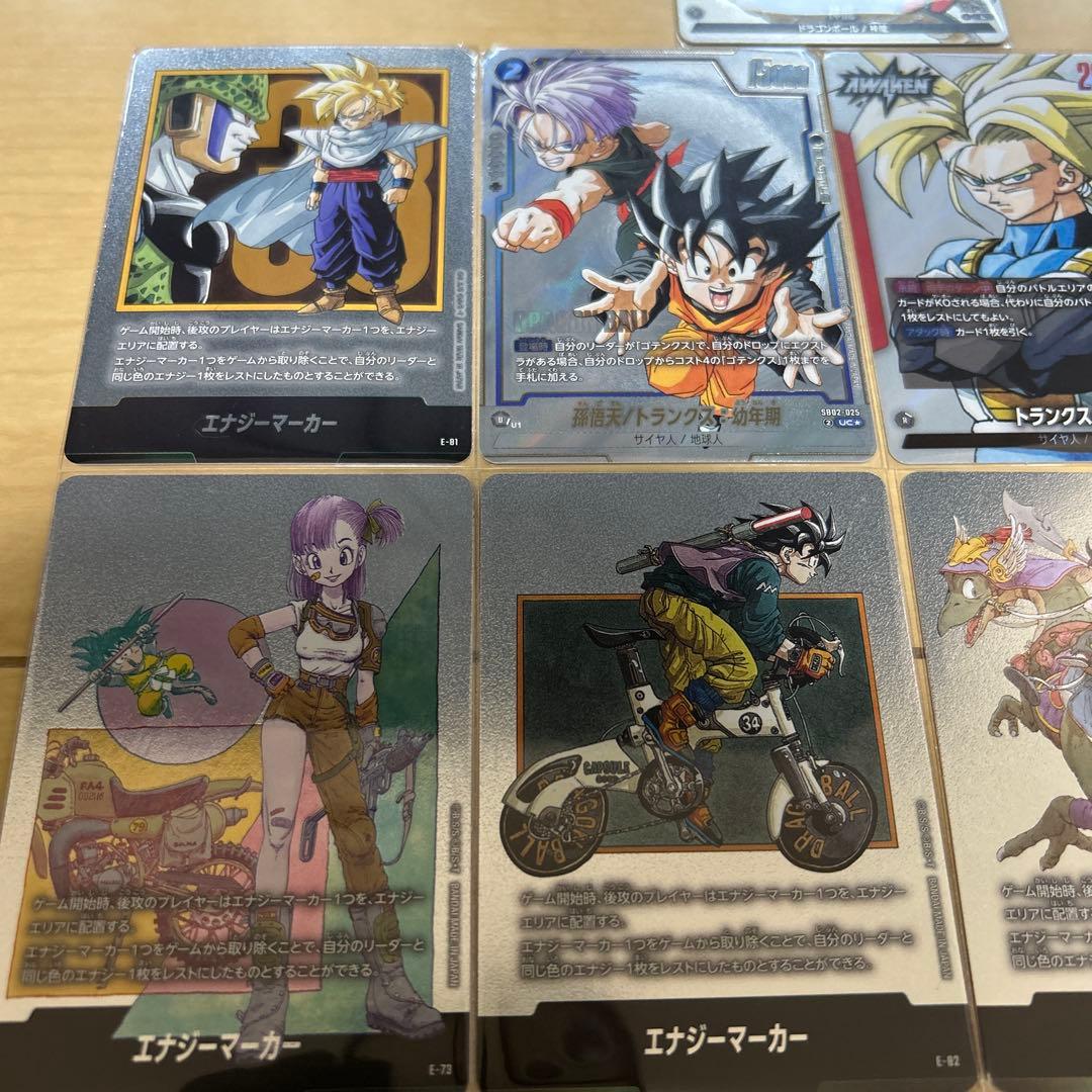 ドラゴンボール エナジーマーカー パラレルセット 13種