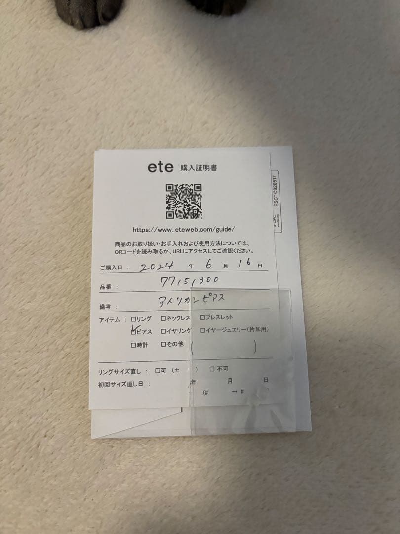 エテ　K10WG 淡水パールアメリカンピアス