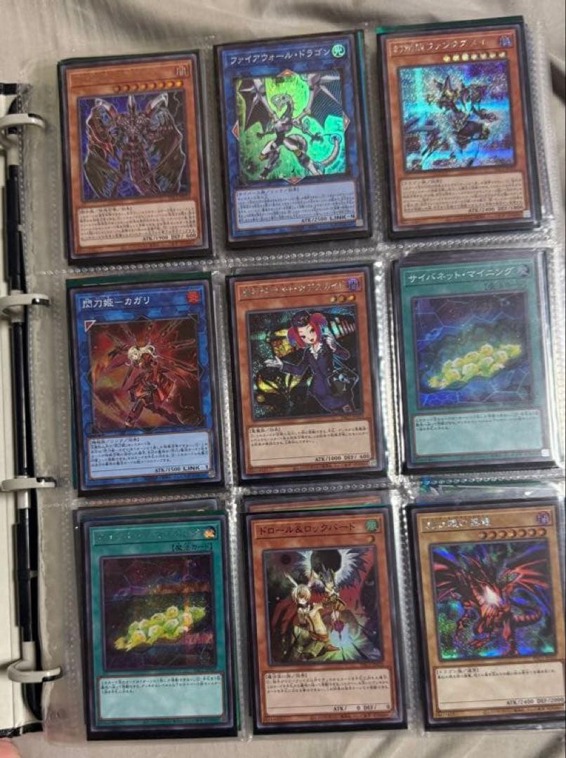 遊戯王OCG まとめ売り4セット2番目