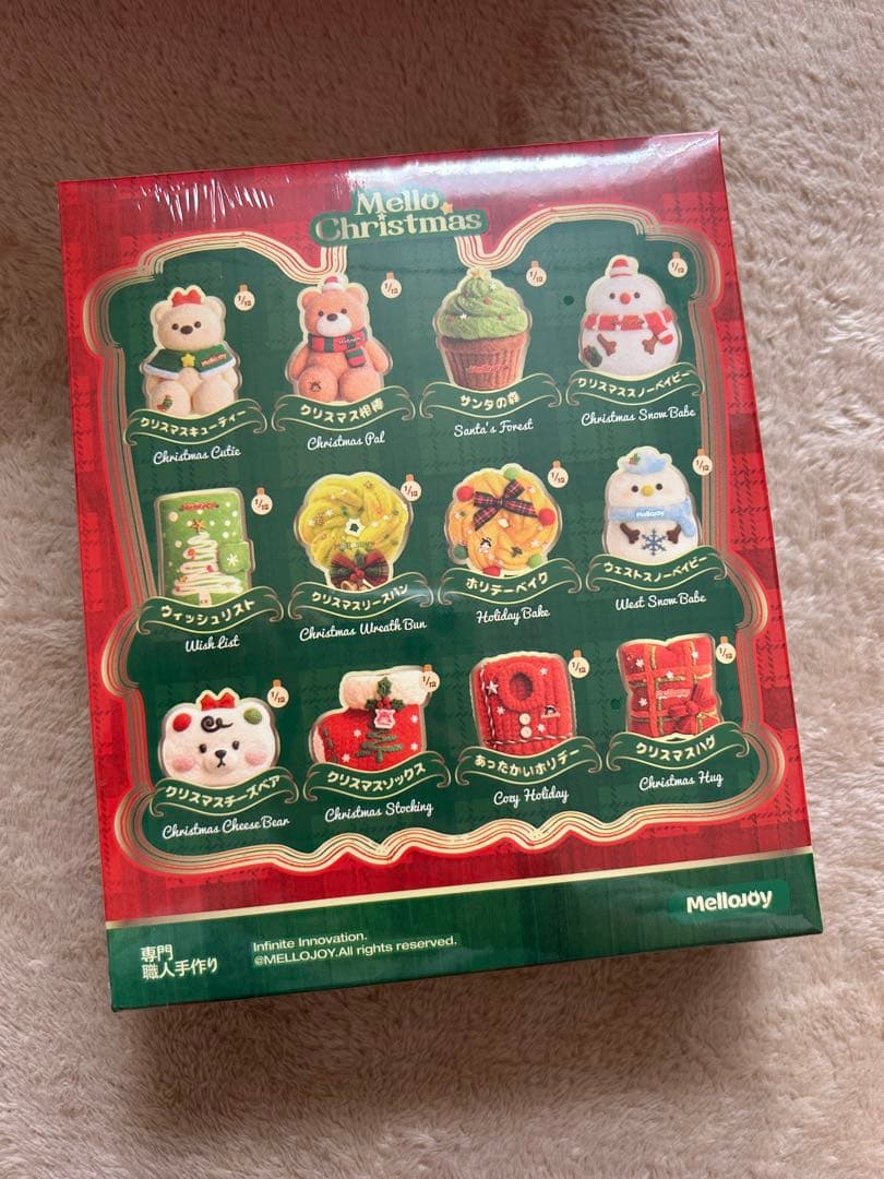 『good』 メロジョイ Mellojoy メロークリスマス