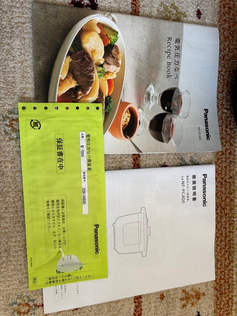 Panasonic NF-PC400-K ブラック 電気圧力鍋