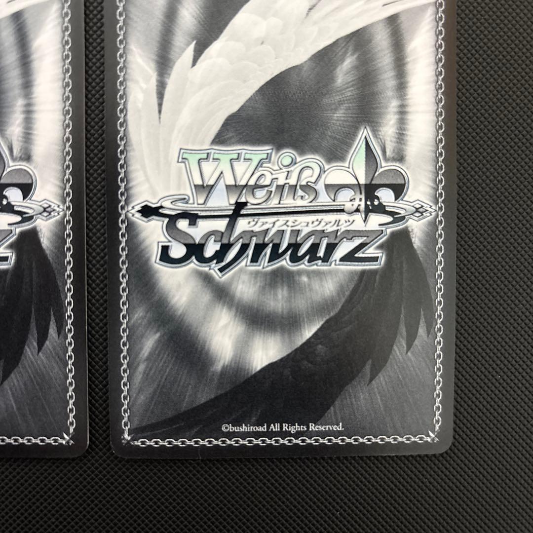 ヴァイスシュヴァルツ　危険な魅力　ゆり　sr