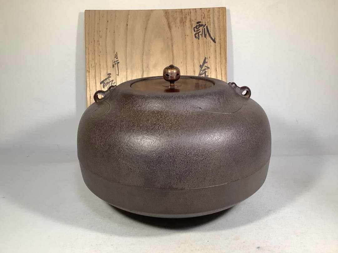 茶釜　瓢釜　高橋敬典　茶道具　送料無料