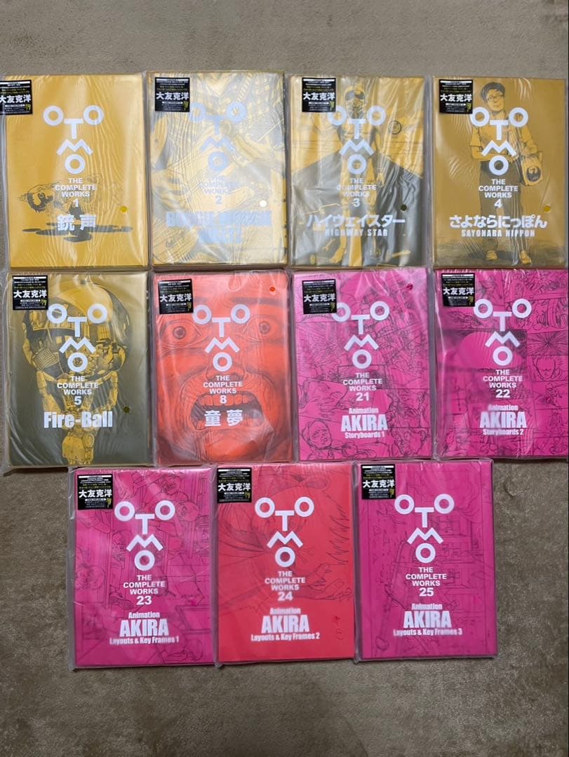 大友克洋全集 第1期11冊セット