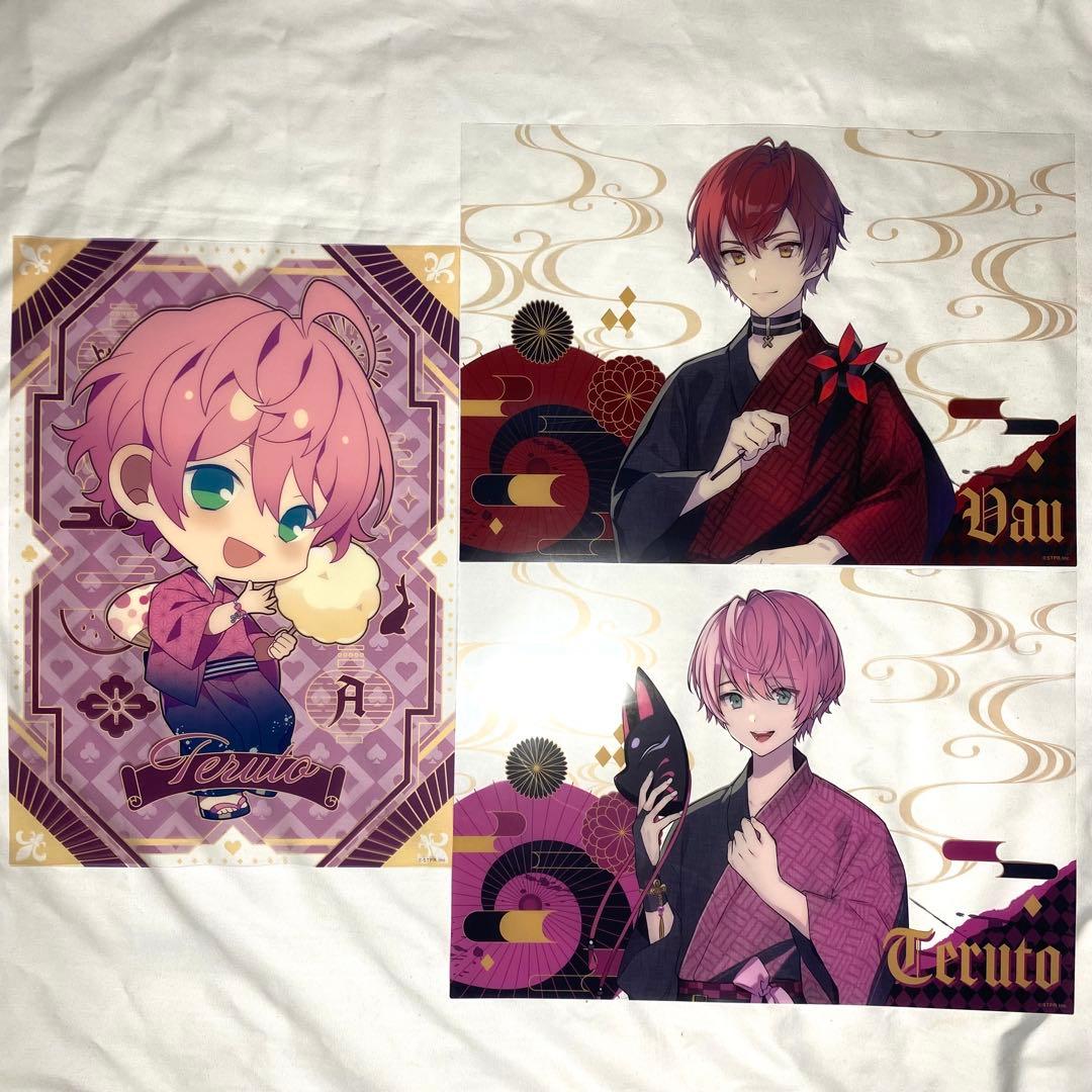 KnightA 騎士A ばぁう そうま しゆん てるとくん まひとくん グッズ