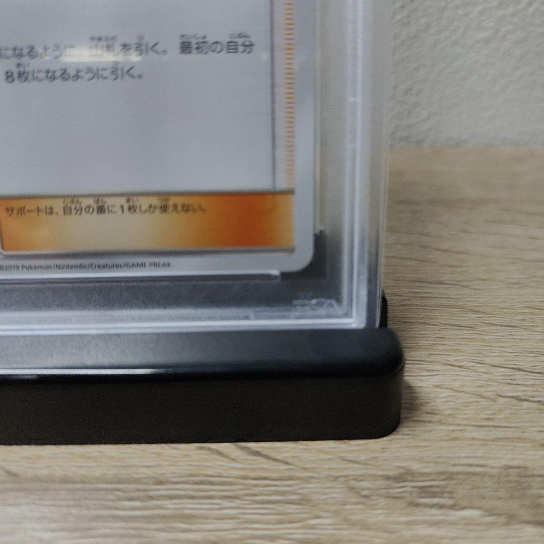 PSA10 虹 リーリエ ノーマル トレーナーバトルデッキ版