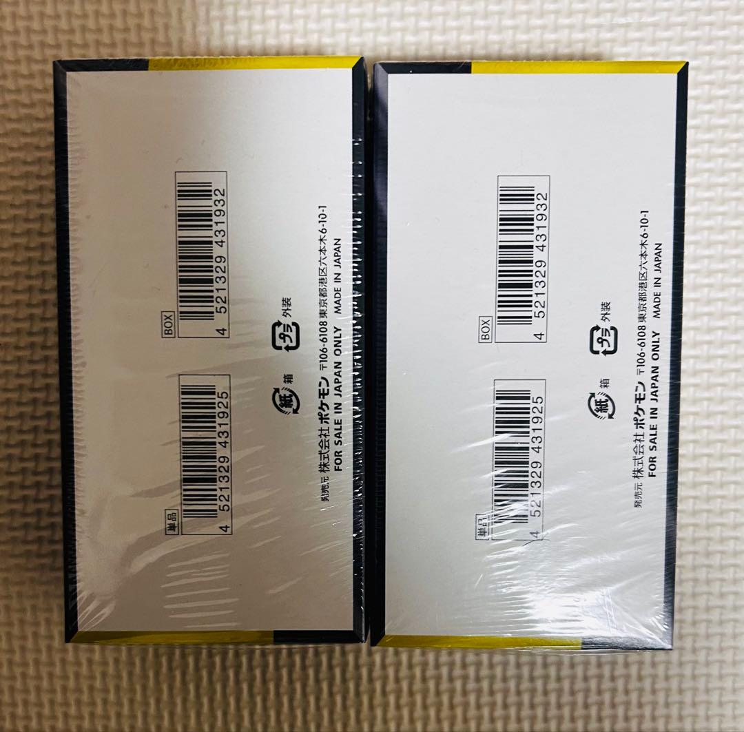 MEGA メガドリームex 2box シュリンク付き　新品未開封