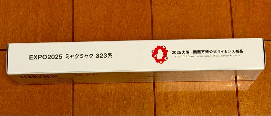 EXPO2025ミャクミャク323系KATO Nゲージ　先頭車両