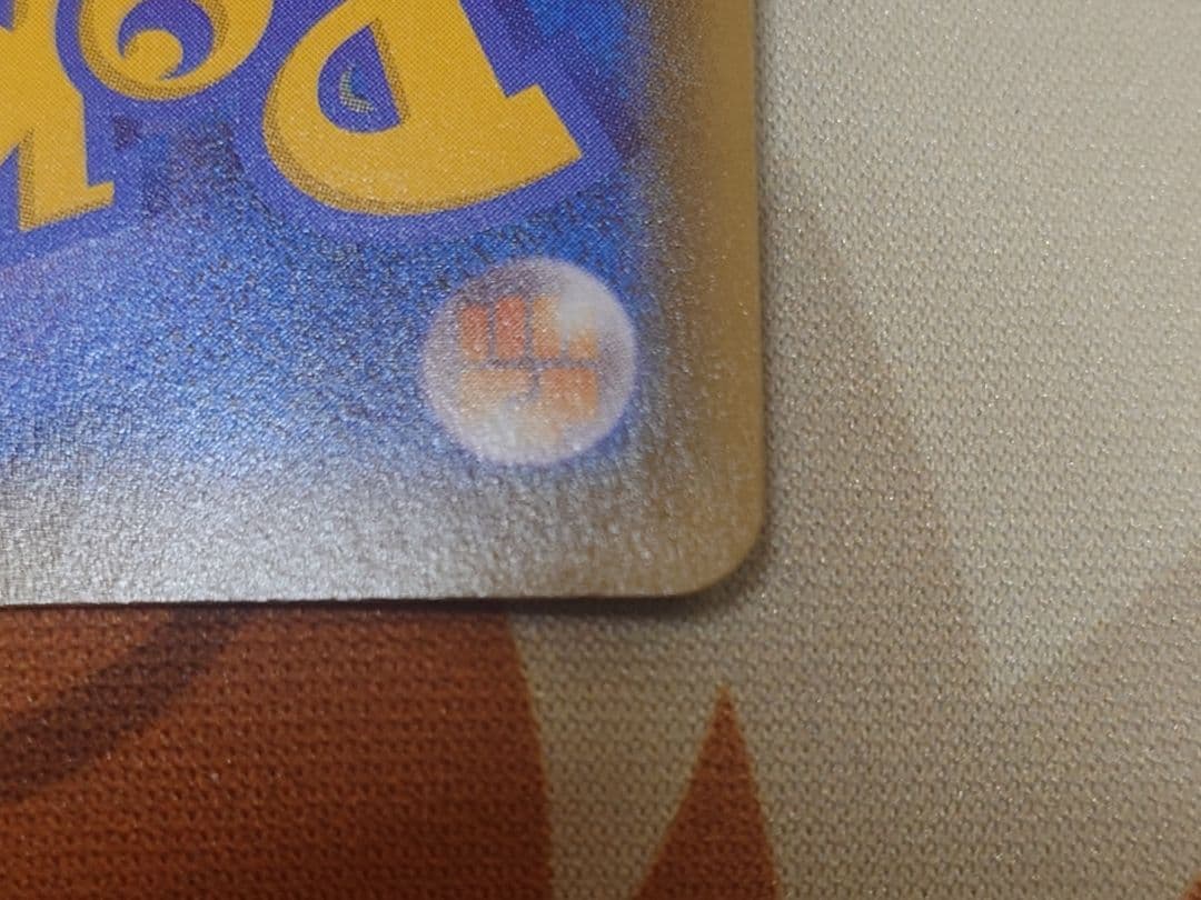 ポケモンカード ゼラオラV s6K 074/070 SR SA