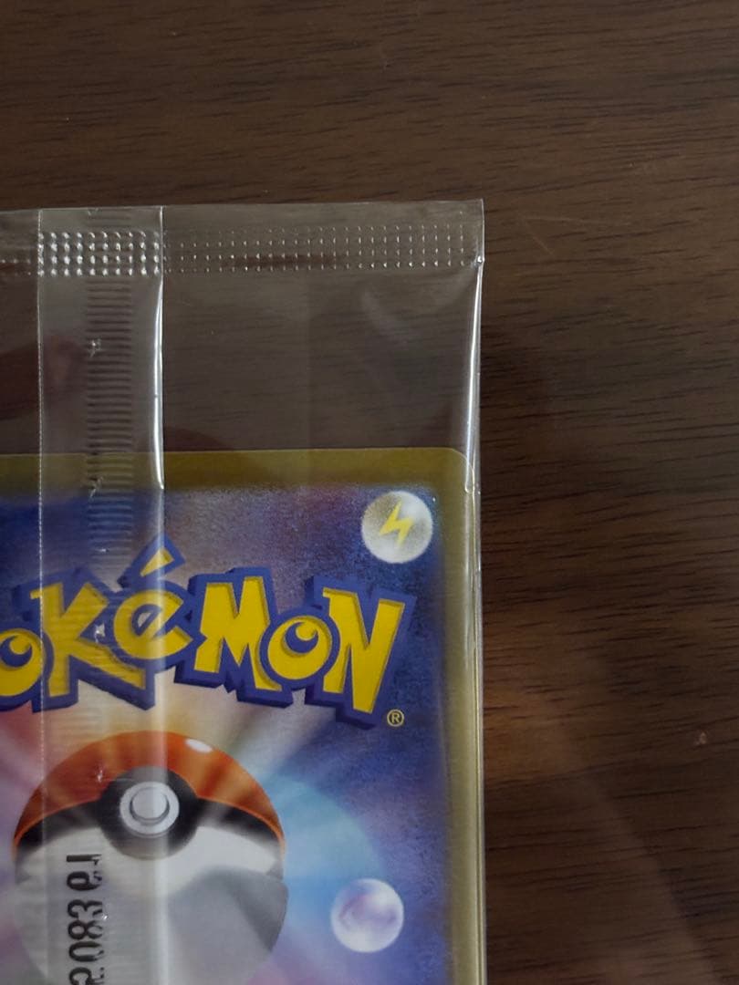 【大幅値下げ！】ビクティニBWR 288/SV-P 争奪戦　プロモ 未開封品