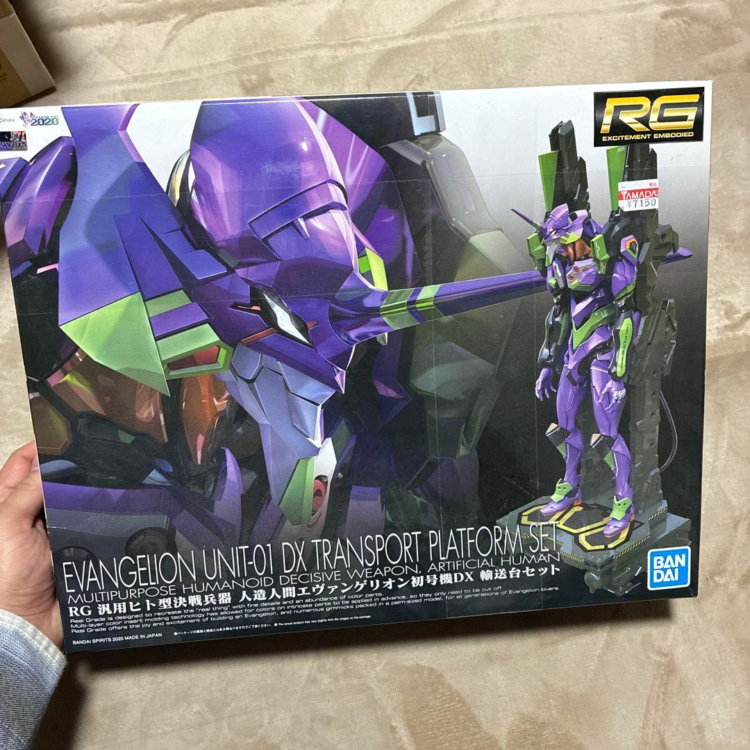RG 汎用ヒト型決戦兵器 人造人間エヴァンゲリオン初号機DX 輸送台セット