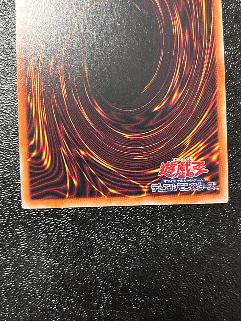 遊戯王 泰亜版 英語アジア 六花聖ティアドロップ 25th クオシク