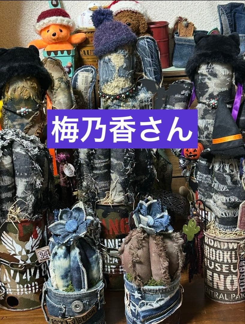 ブリーチダメージデニムサボちゃんバッグチャーム 梅乃香さん