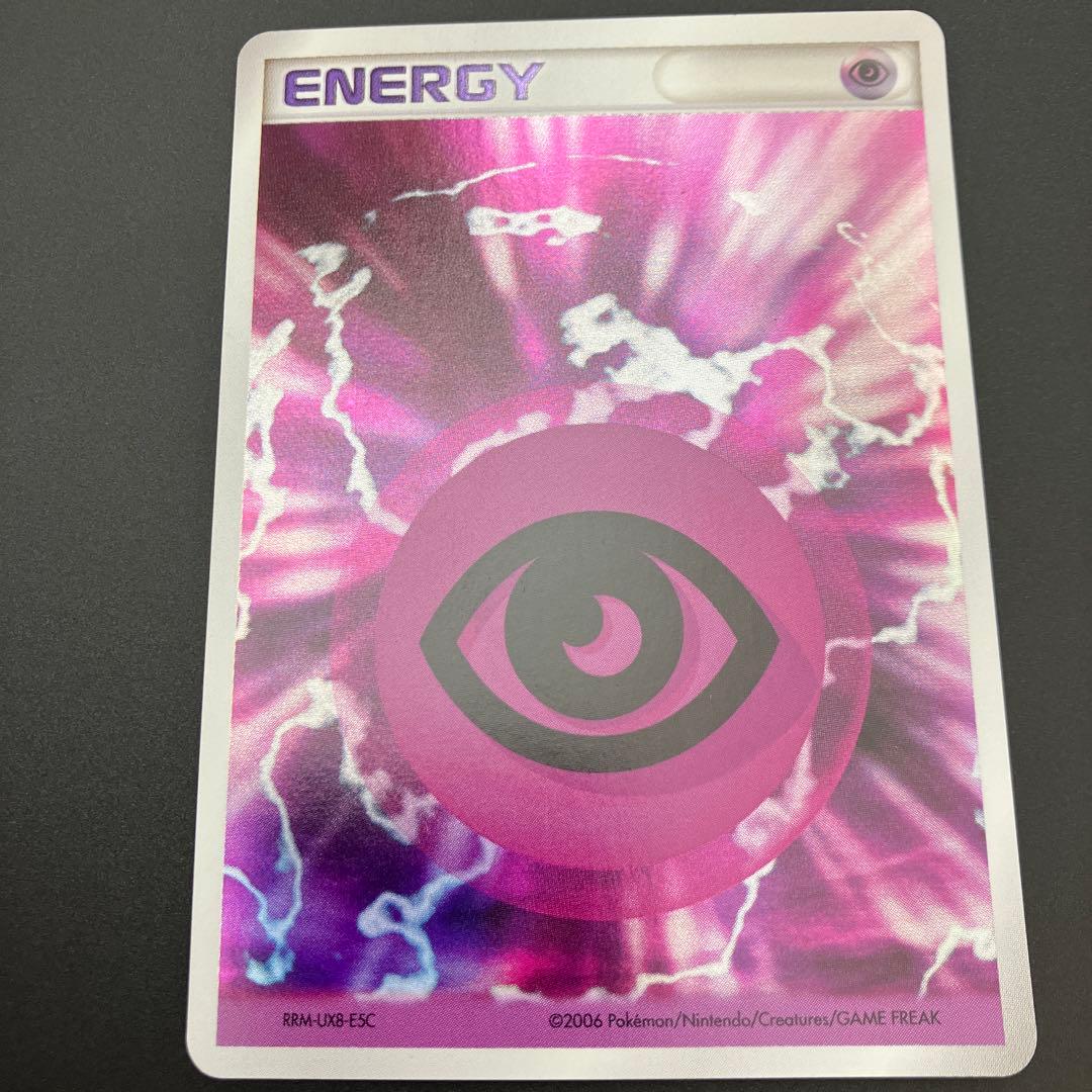 年始セール！【プレイ用】基本超エネルギー　ホロン3枚 【RRM-UX8-E5C】